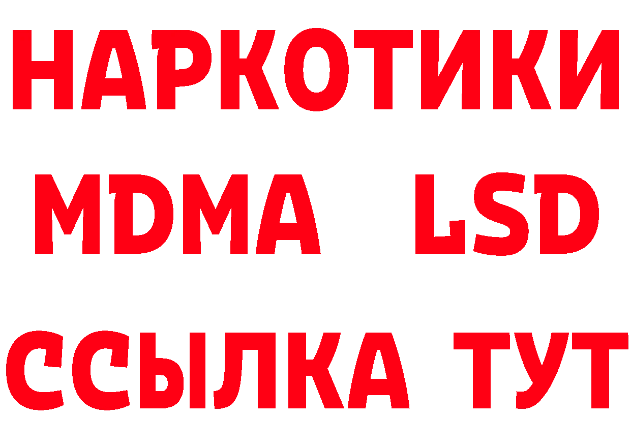 КЕТАМИН VHQ вход площадка hydra Канск